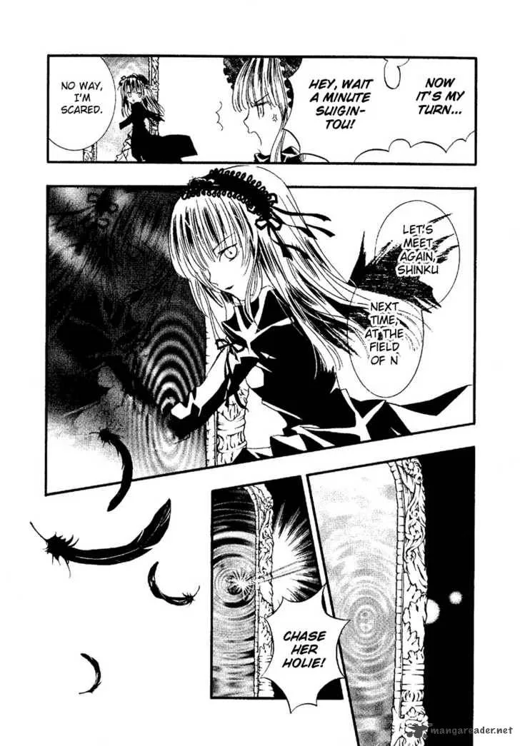Rozen Maiden Chapter 2 page 7