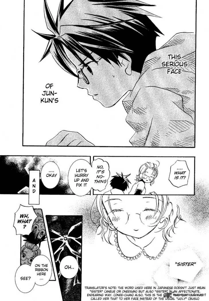 Rozen Maiden Chapter 2 page 23