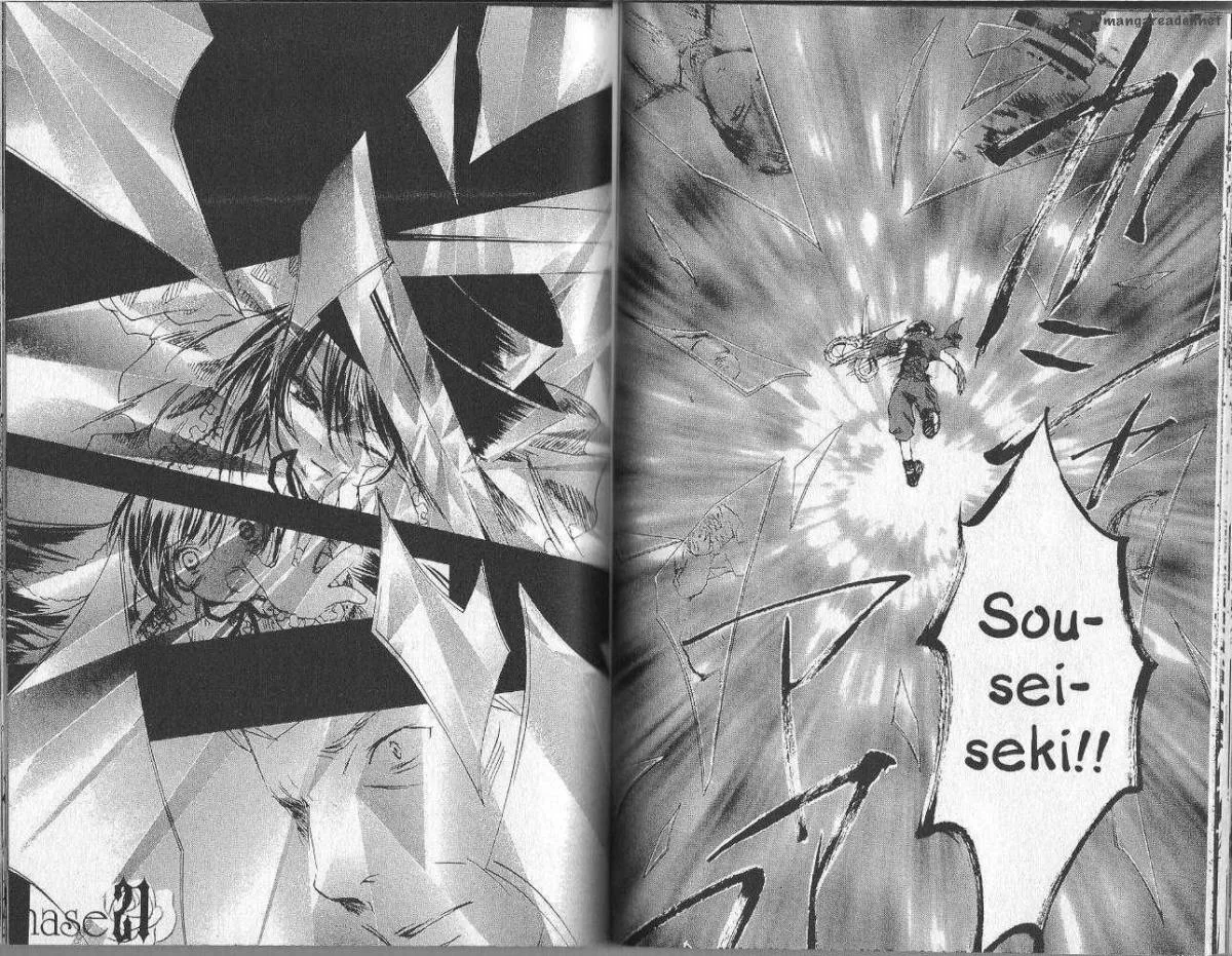 Rozen Maiden Chapter 21 page 1