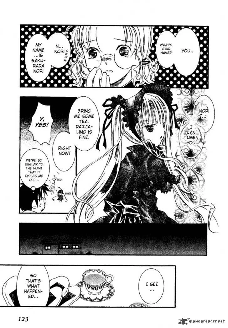 Rozen Maiden Chapter 3 page 4