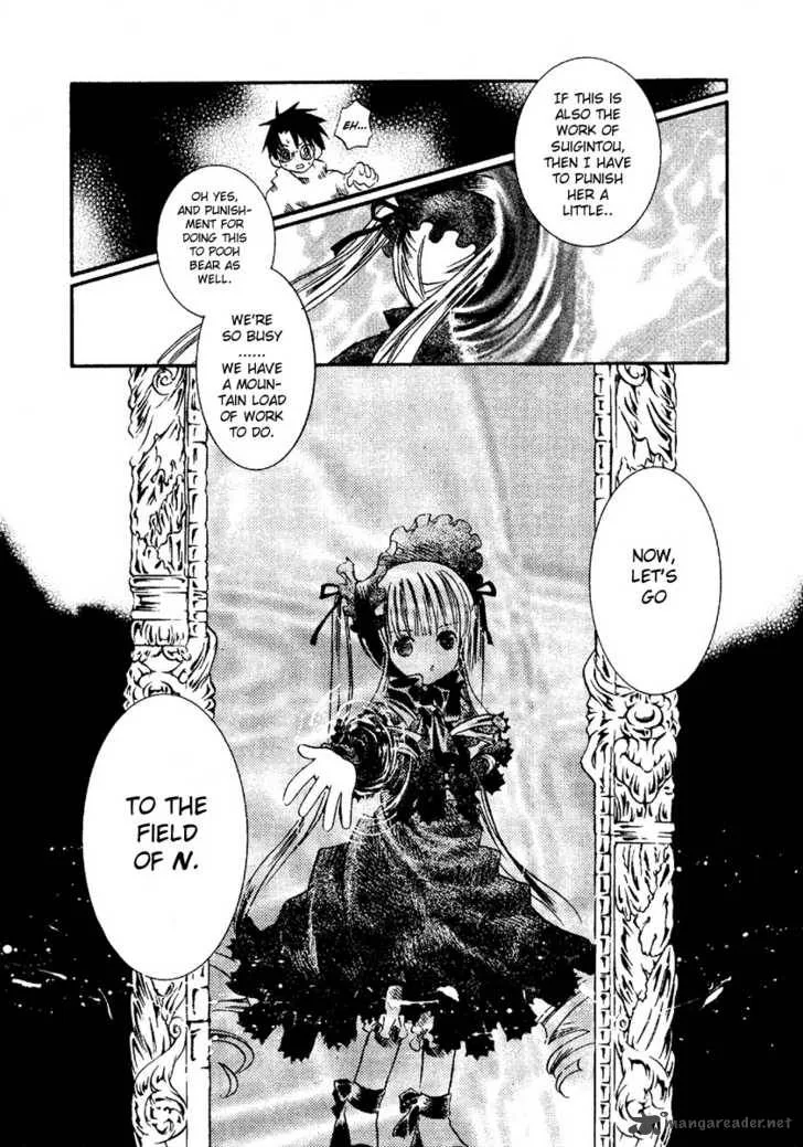 Rozen Maiden Chapter 3 page 25
