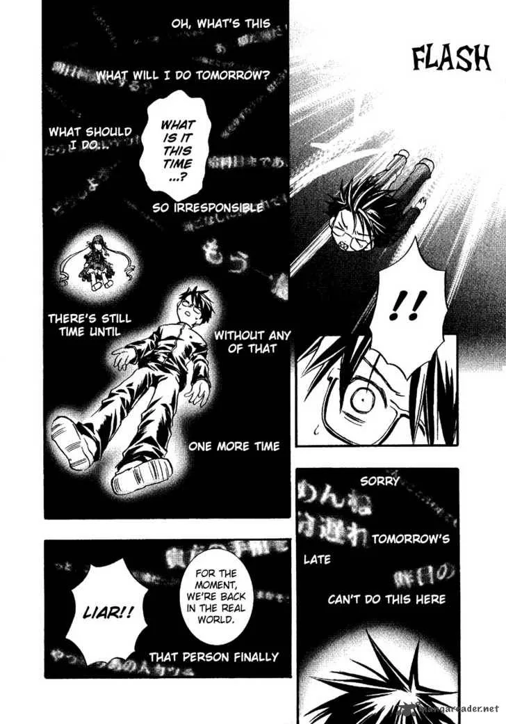 Rozen Maiden Chapter 4 page 16