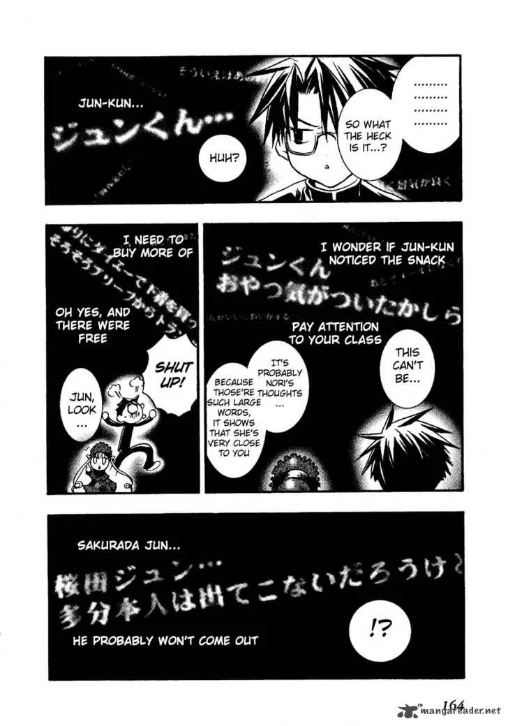 Rozen Maiden Chapter 4 page 18