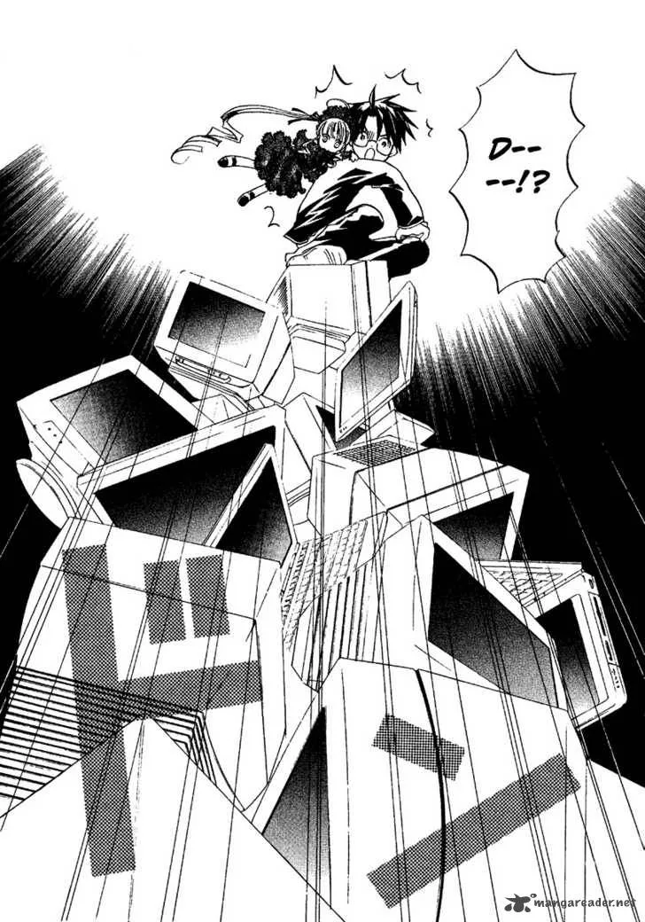 Rozen Maiden Chapter 4 page 12