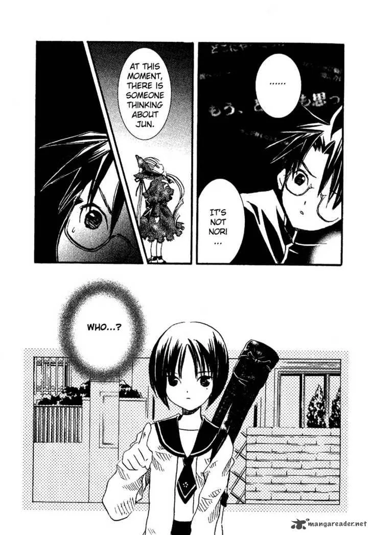 Rozen Maiden Chapter 4 page 19