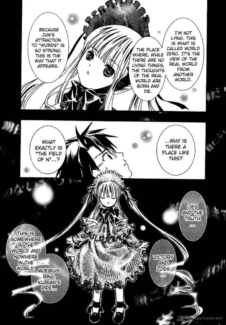 Rozen Maiden Chapter 4 page 17