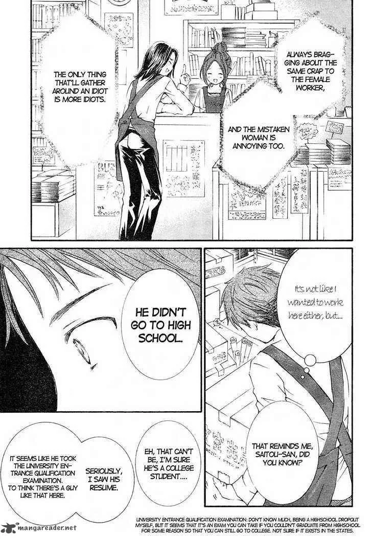 Rozen Maiden Chapter 44 page 9
