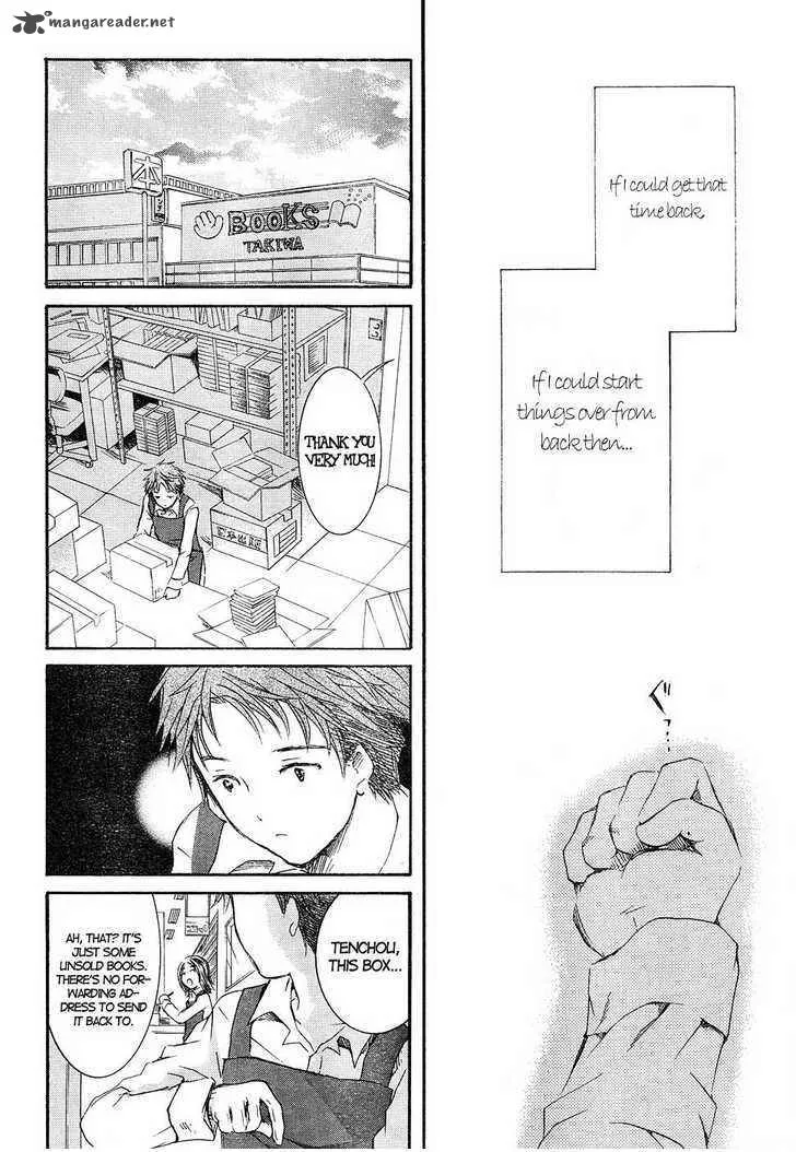 Rozen Maiden Chapter 44 page 14