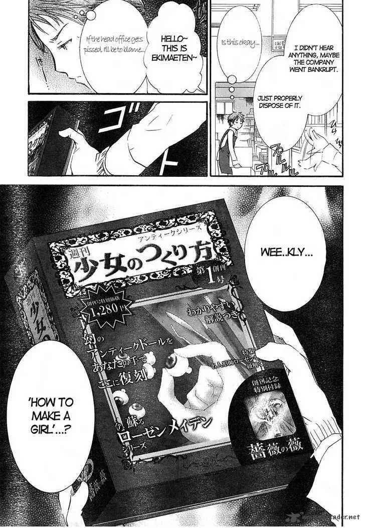 Rozen Maiden Chapter 44 page 15
