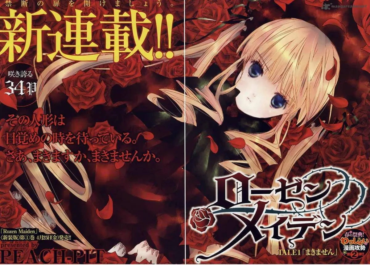 Rozen Maiden Chapter 44 page 2