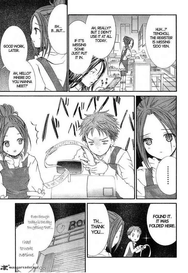 Rozen Maiden Chapter 44 page 27