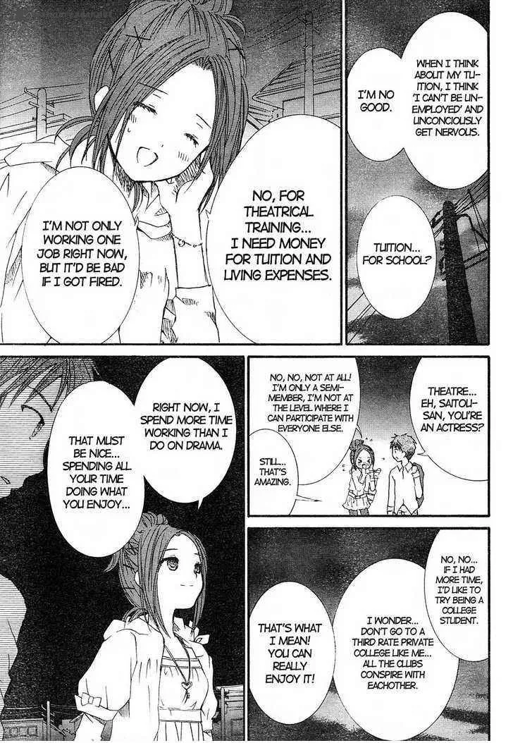 Rozen Maiden Chapter 44 page 29