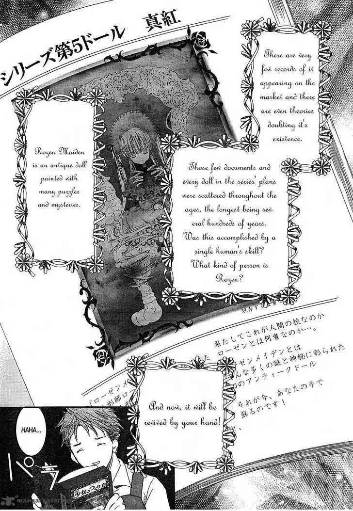 Rozen Maiden Chapter 44 page 17