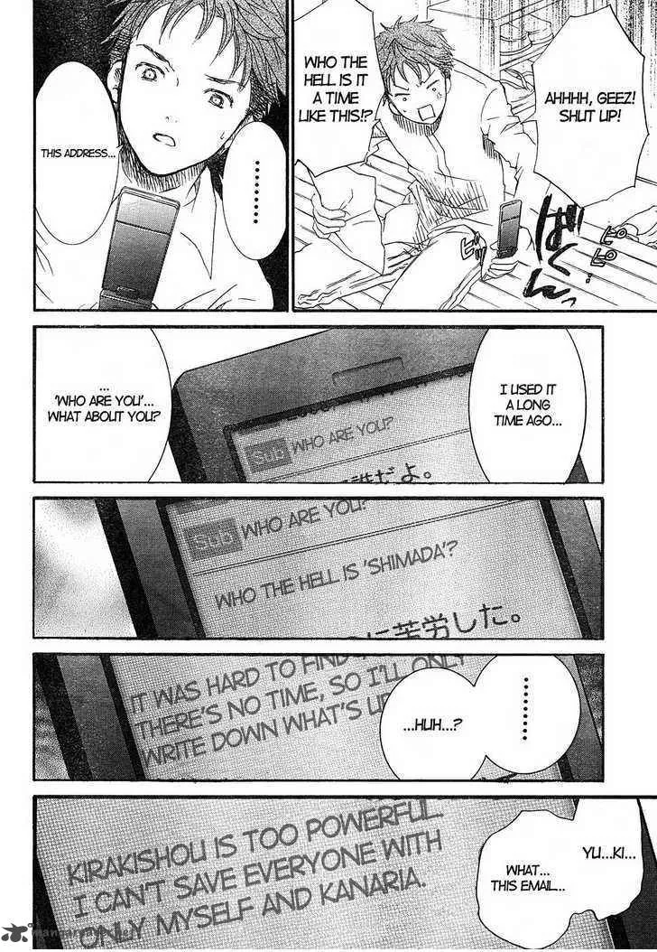 Rozen Maiden Chapter 44 page 32