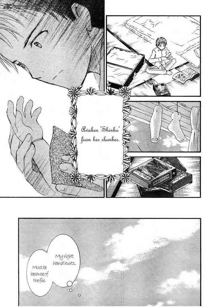 Rozen Maiden Chapter 44 page 25