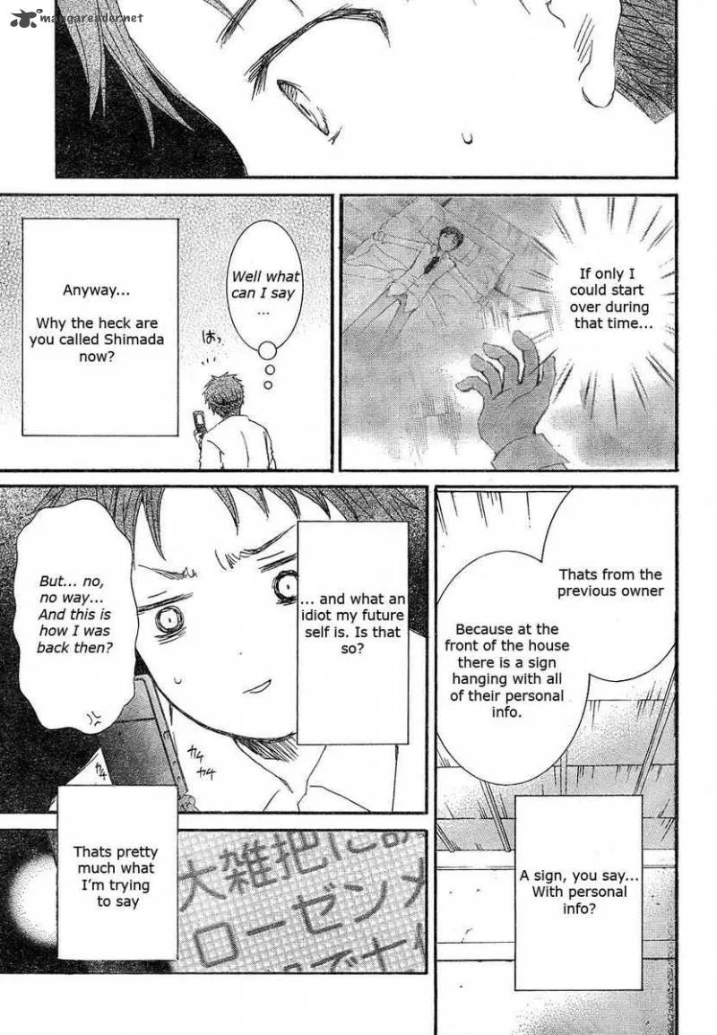 Rozen Maiden Chapter 45 page 4