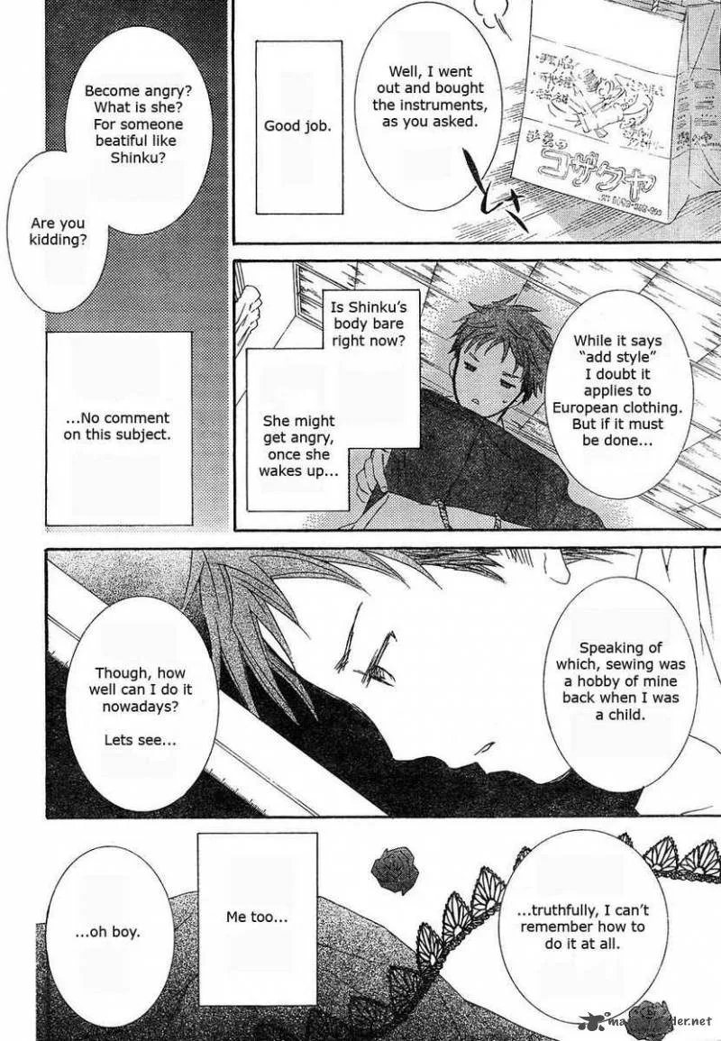 Rozen Maiden Chapter 45 page 14