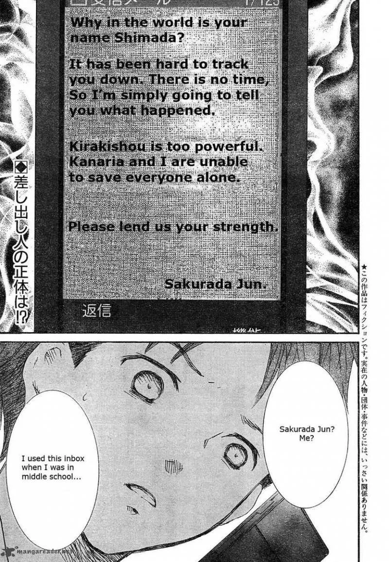 Rozen Maiden Chapter 45 page 2