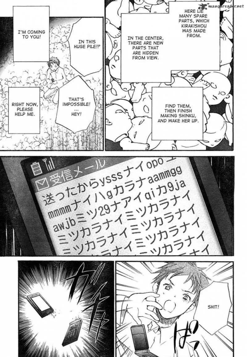 Rozen Maiden Chapter 45 page 21
