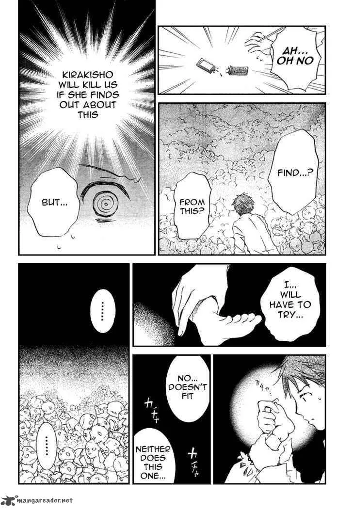 Rozen Maiden Chapter 46 page 25