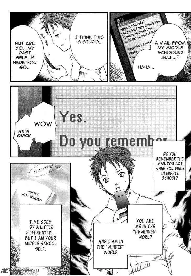 Rozen Maiden Chapter 46 page 6