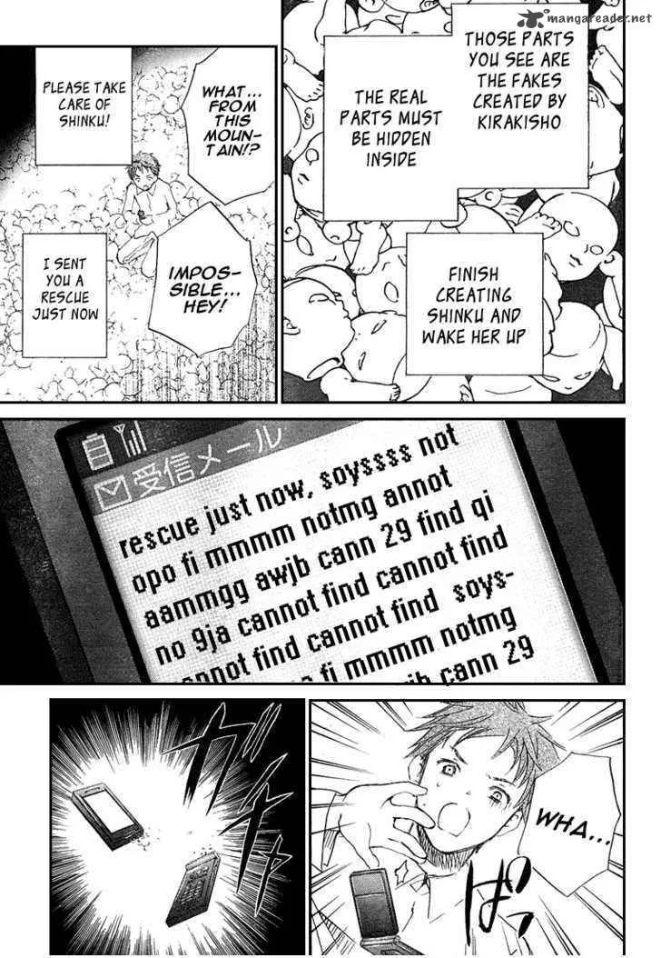 Rozen Maiden Chapter 46 page 24