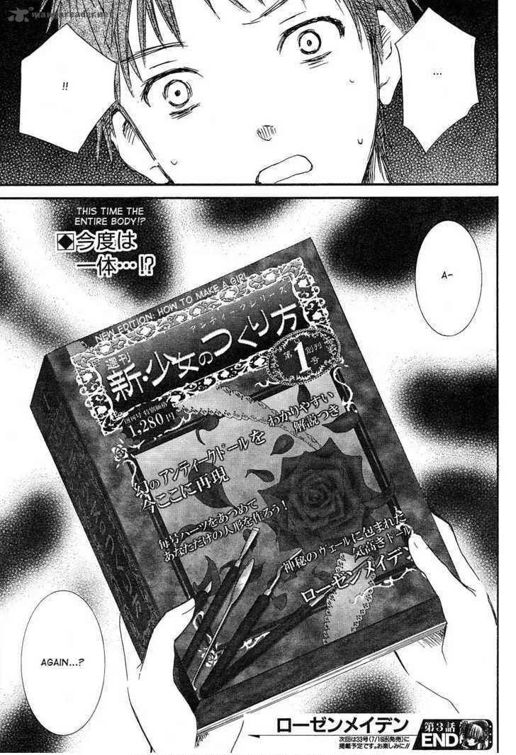 Rozen Maiden Chapter 47 page 30