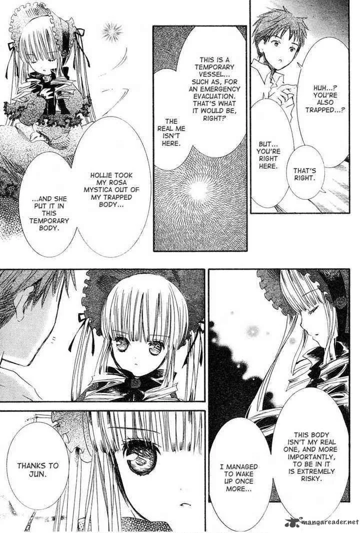 Rozen Maiden Chapter 47 page 15