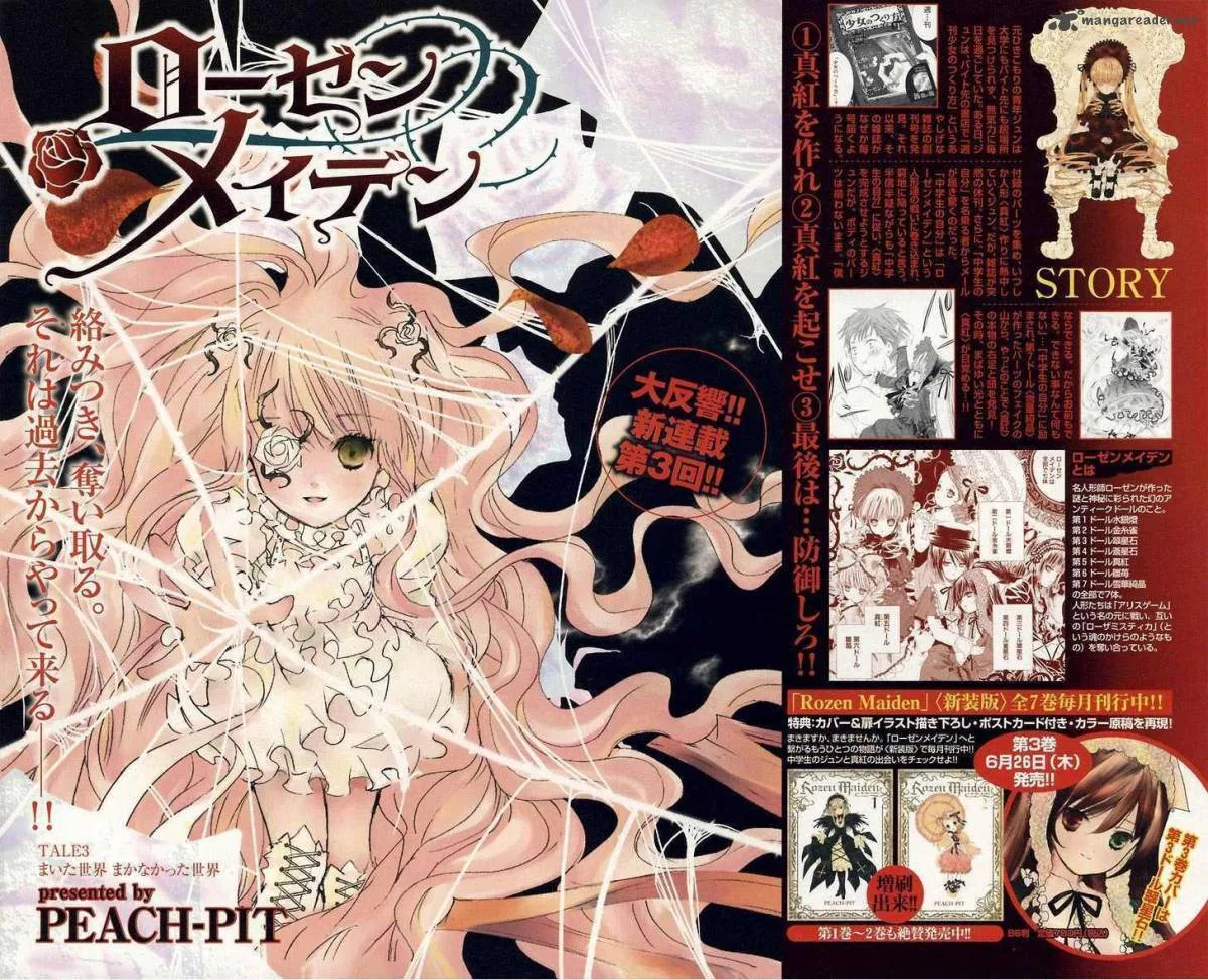 Rozen Maiden Chapter 47 page 1