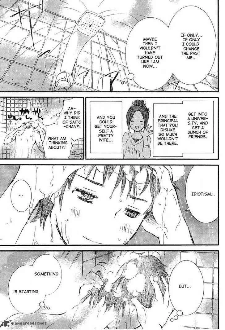 Rozen Maiden Chapter 47 page 27