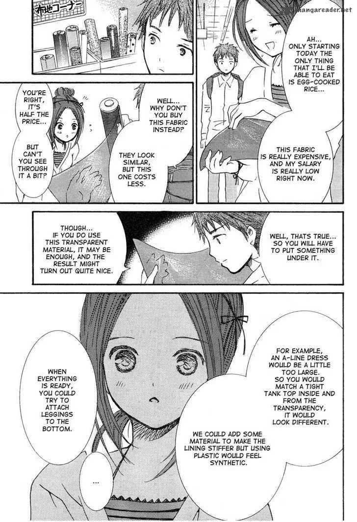 Rozen Maiden Chapter 47 page 23