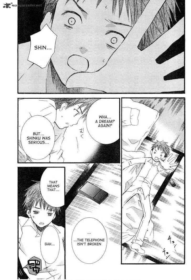 Rozen Maiden Chapter 47 page 6