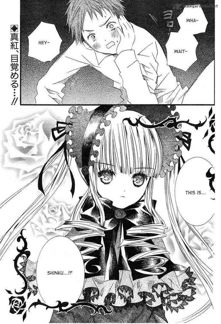 Rozen Maiden Chapter 47 page 2