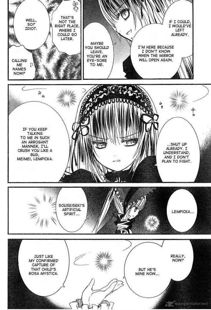 Rozen Maiden Chapter 48 page 21