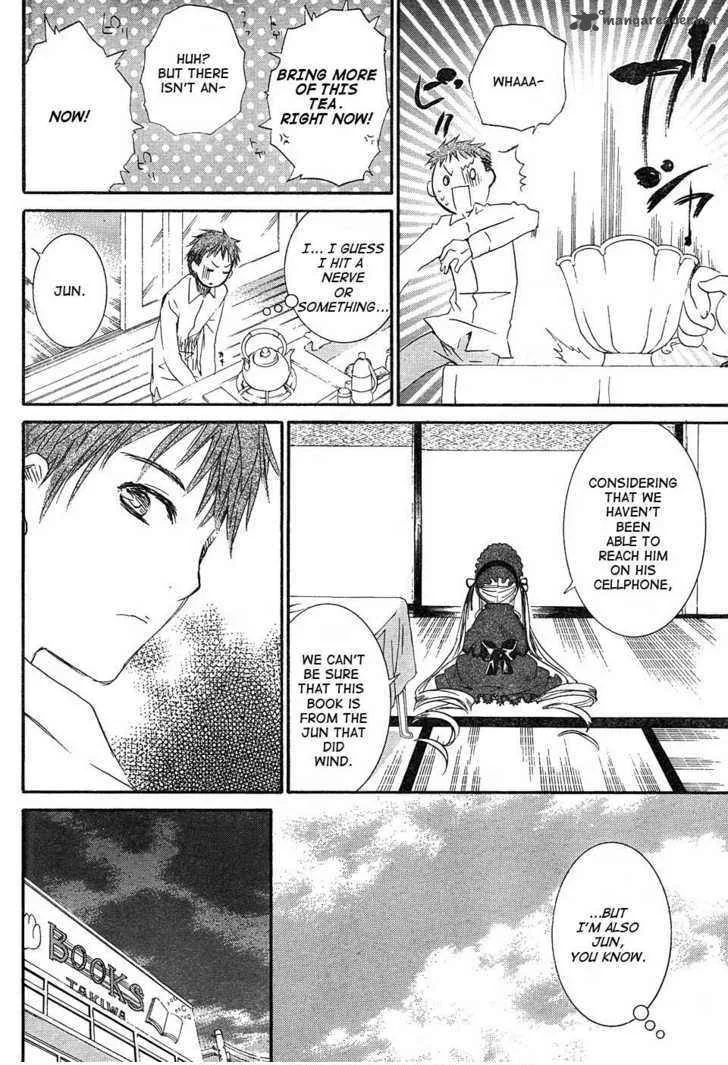 Rozen Maiden Chapter 48 page 5