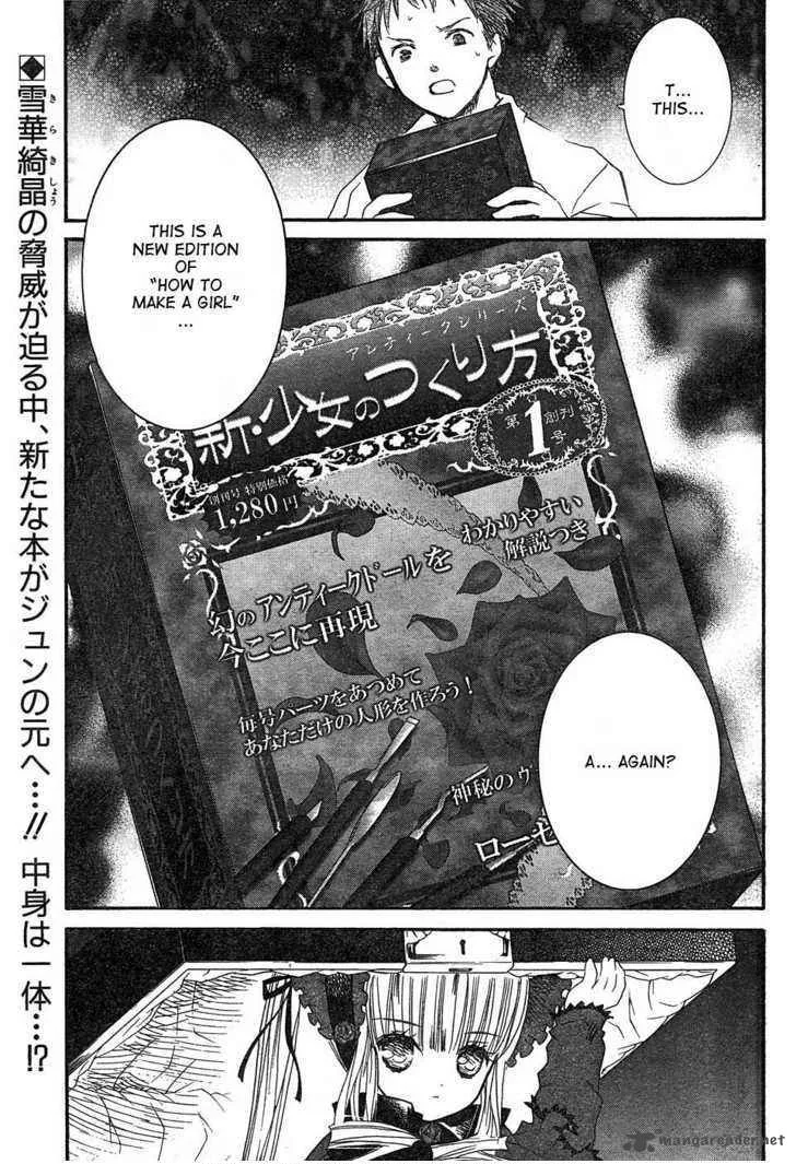 Rozen Maiden Chapter 48 page 2