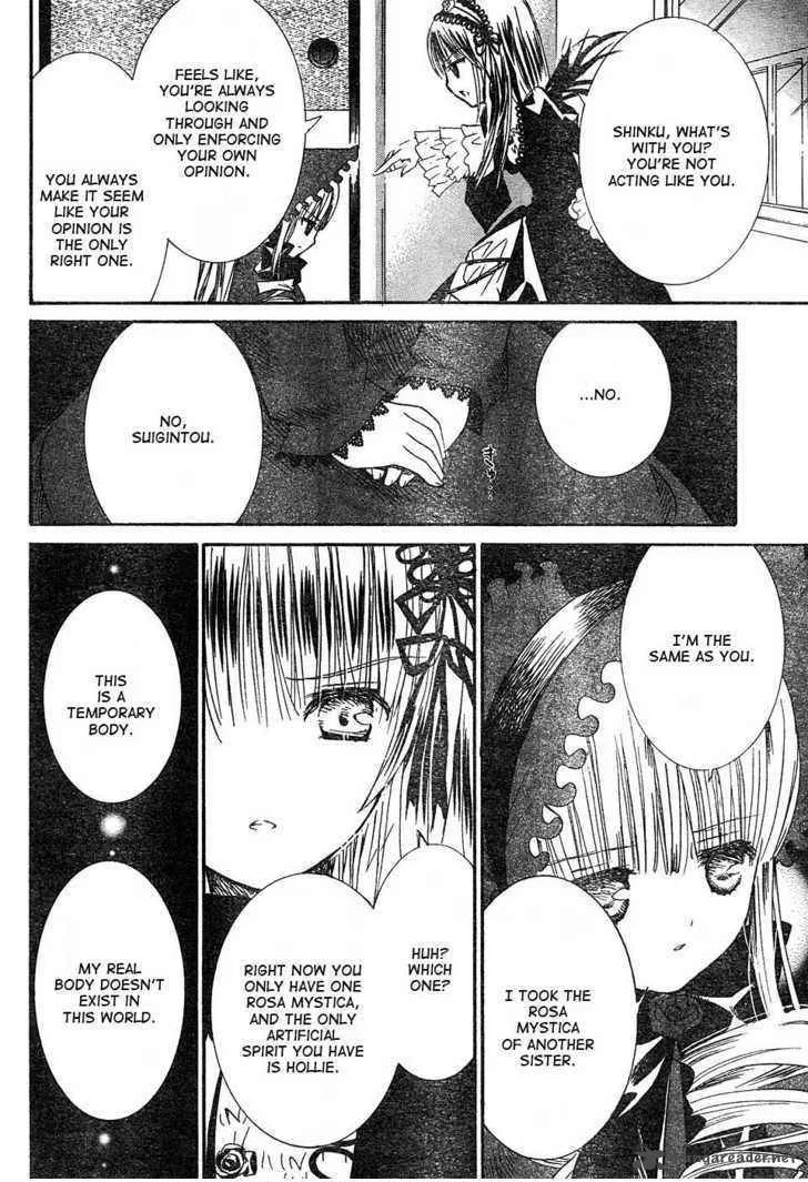 Rozen Maiden Chapter 48 page 23
