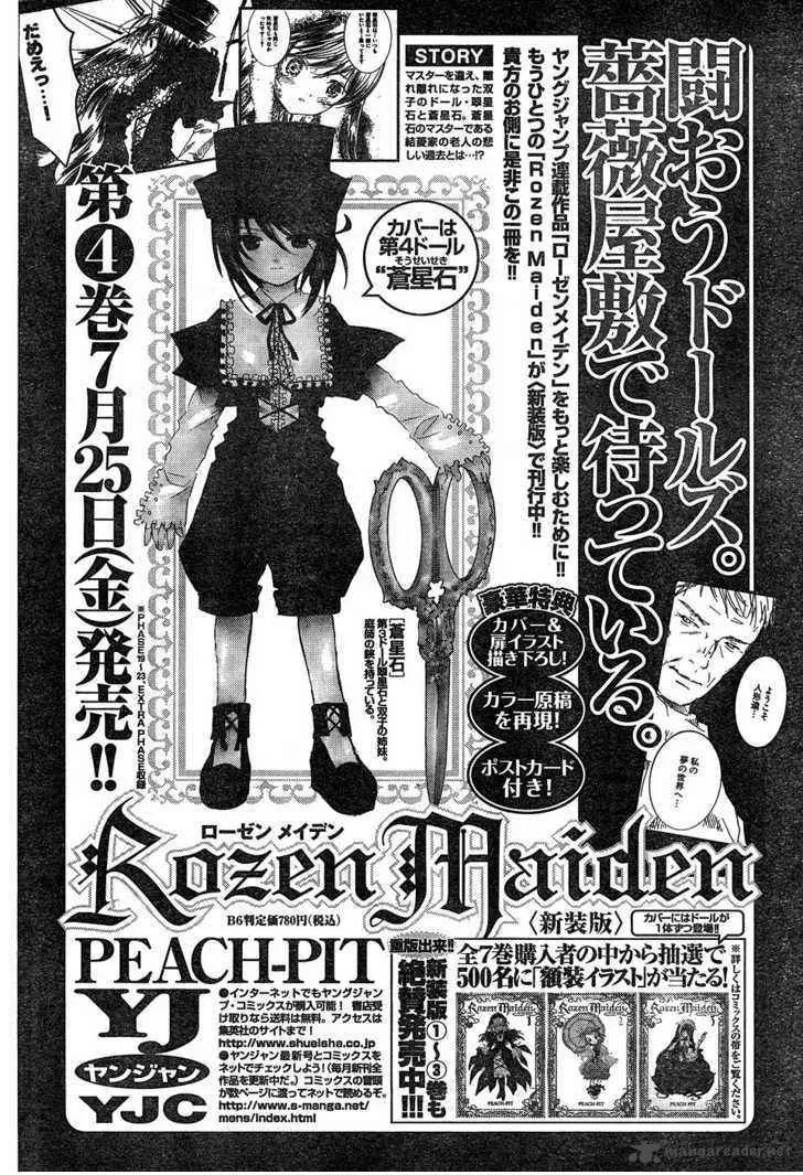 Rozen Maiden Chapter 48 page 29
