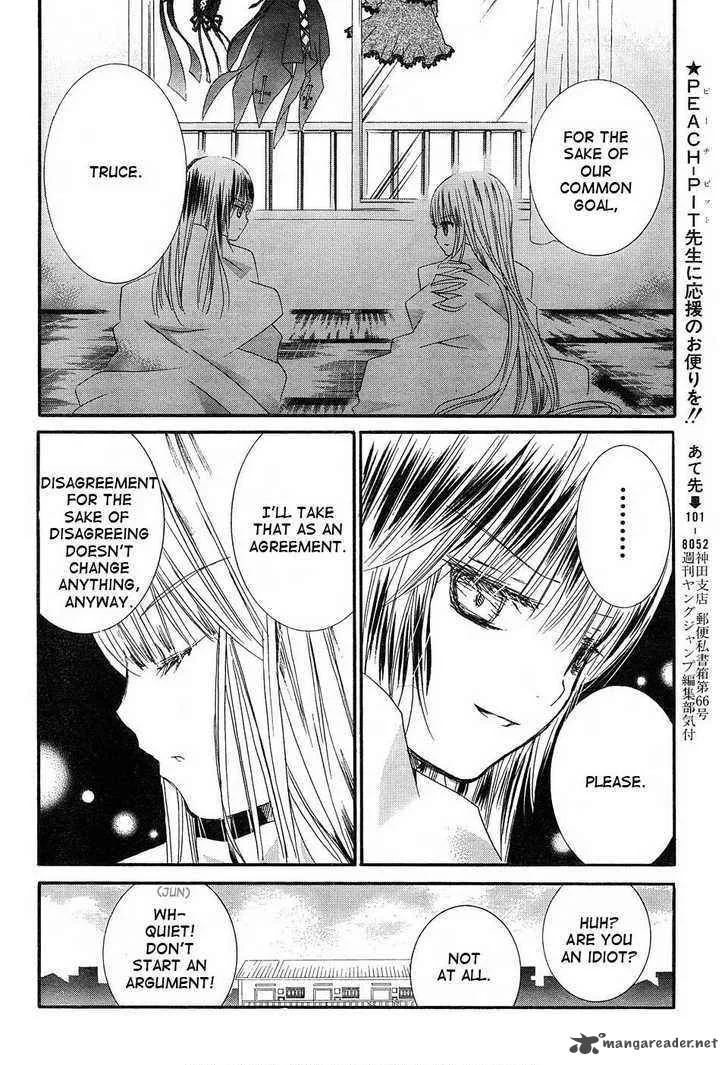 Rozen Maiden Chapter 49 page 21