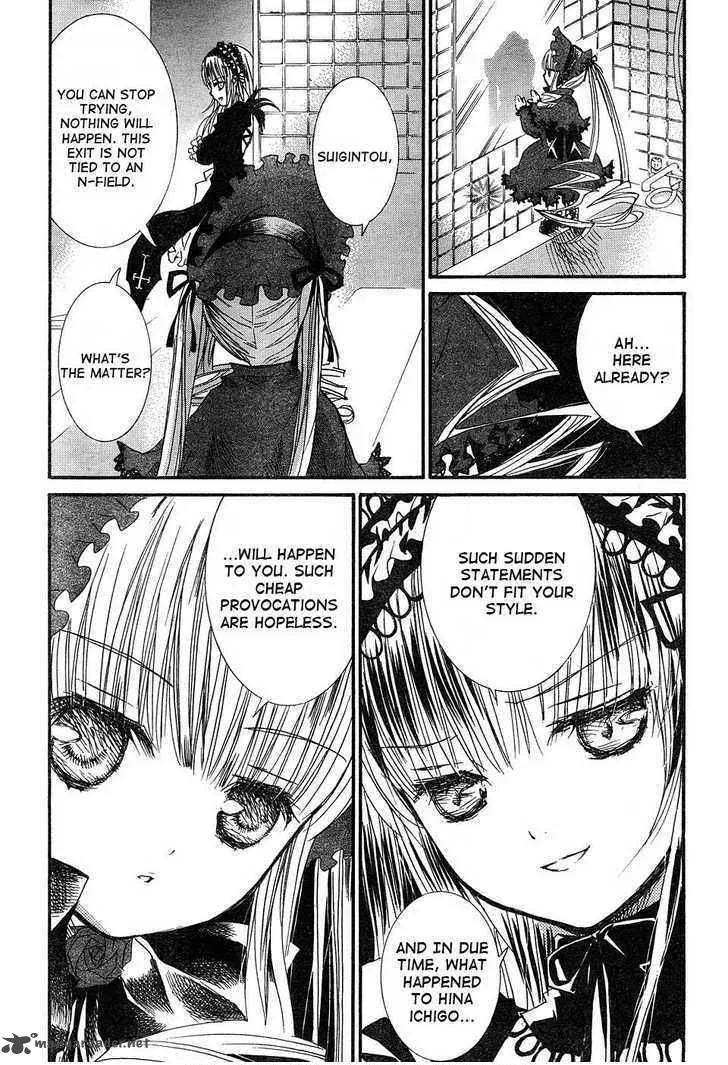 Rozen Maiden Chapter 49 page 14