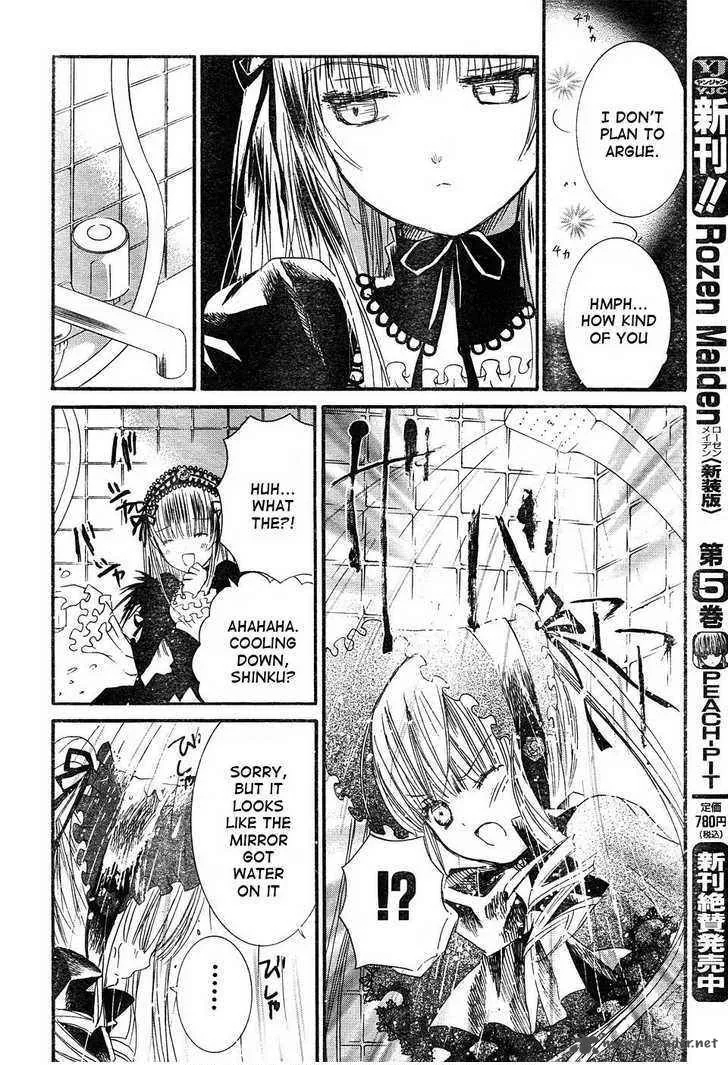 Rozen Maiden Chapter 49 page 15