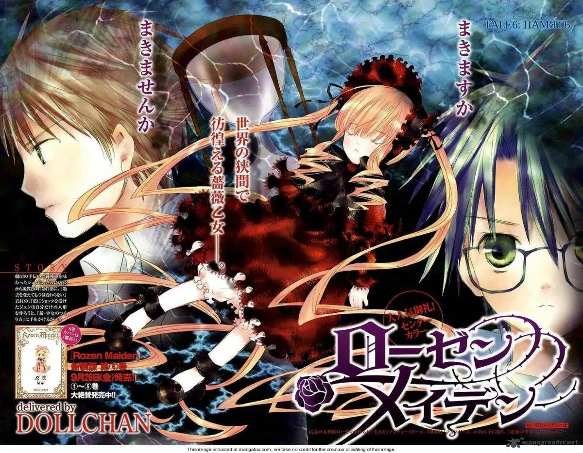 Rozen Maiden Chapter 49 page 1