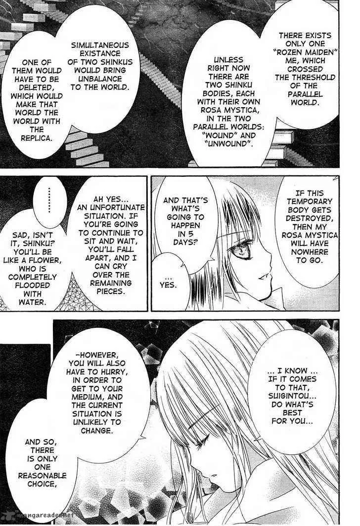 Rozen Maiden Chapter 49 page 20