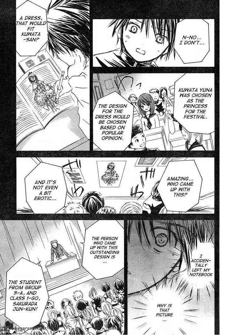 Rozen Maiden Chapter 50 page 17