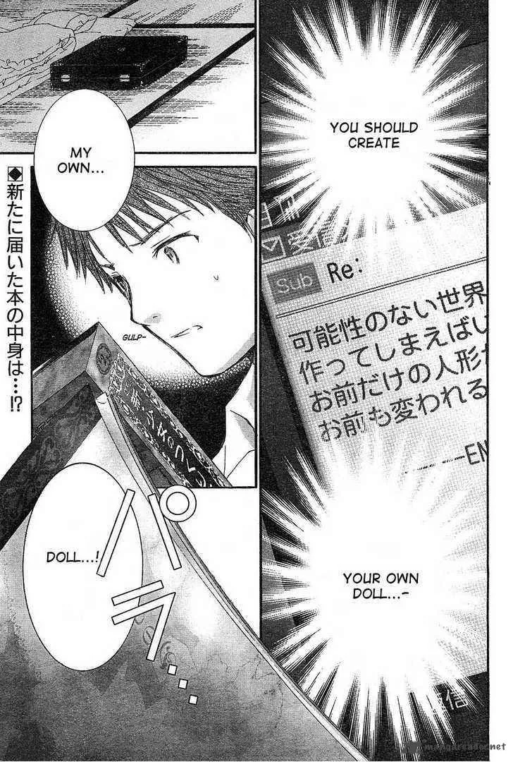 Rozen Maiden Chapter 50 page 2