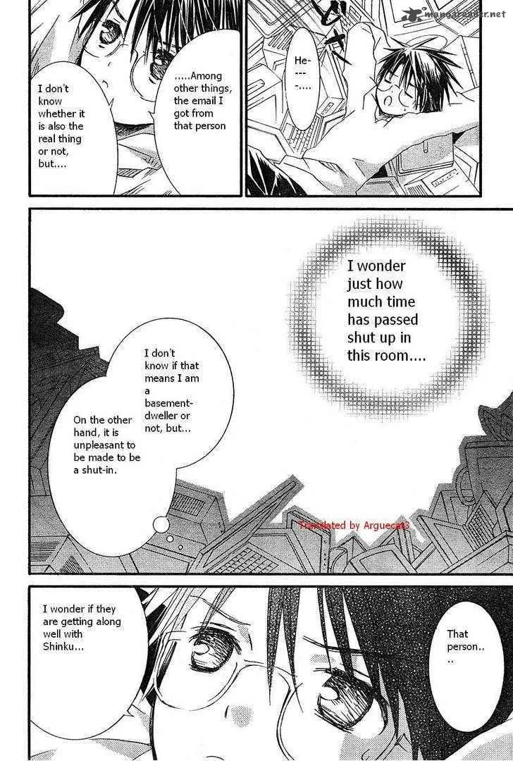 Rozen Maiden Chapter 51 page 3