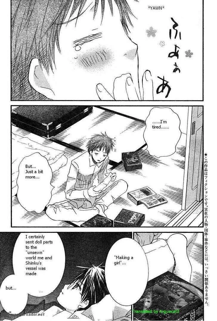 Rozen Maiden Chapter 51 page 4