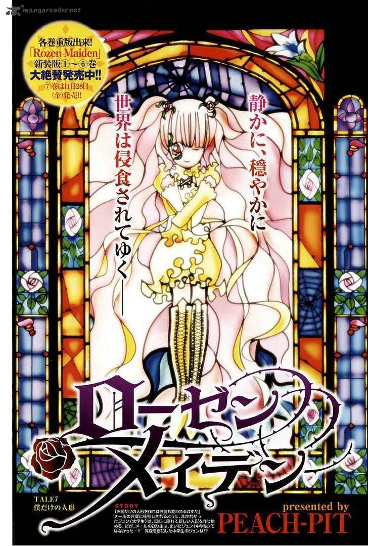 Rozen Maiden Chapter 51 page 1