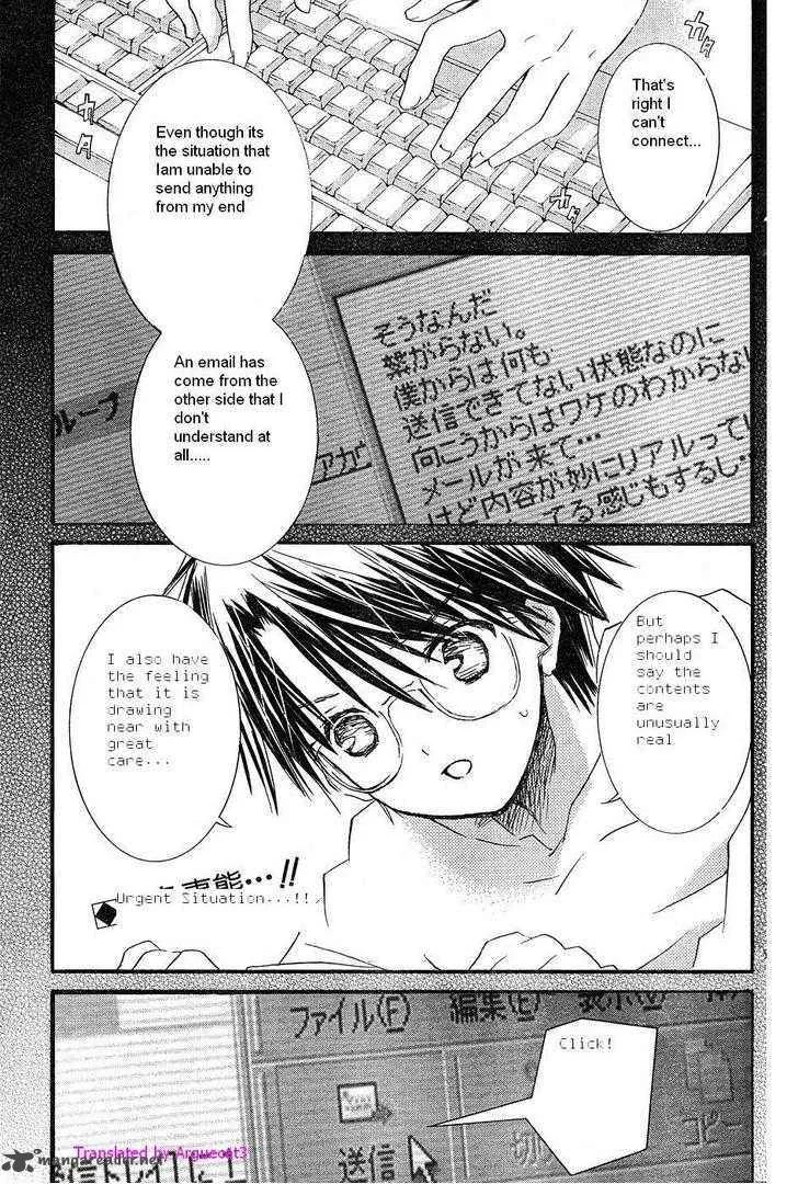Rozen Maiden Chapter 51 page 2