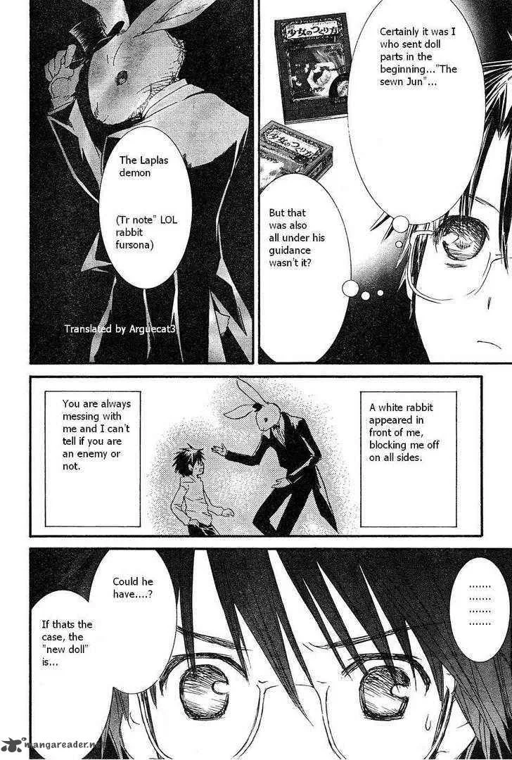 Rozen Maiden Chapter 51 page 7